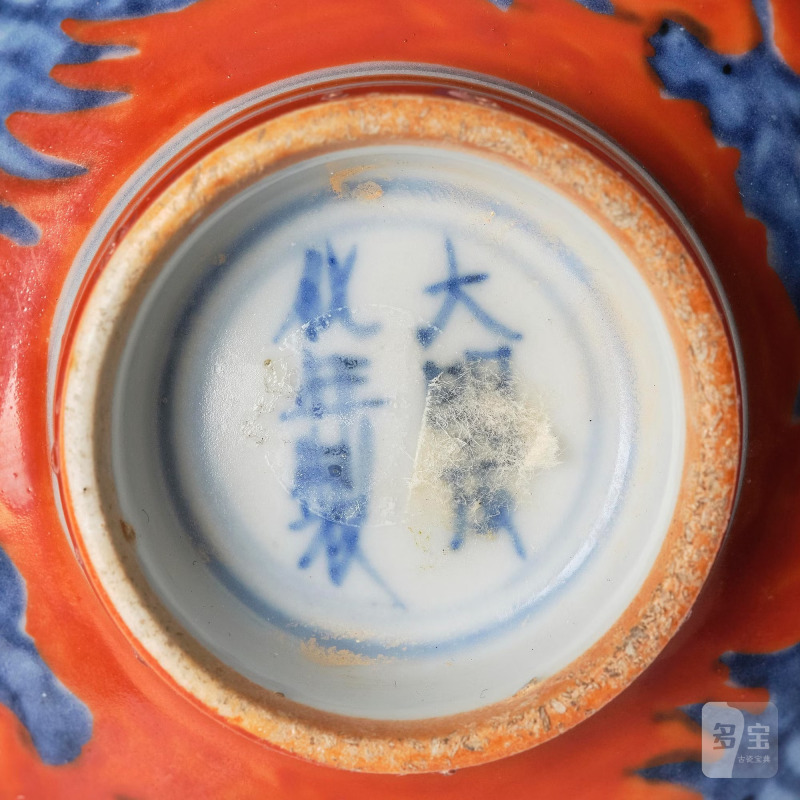 A small blue and white phoenix cup, - 图7